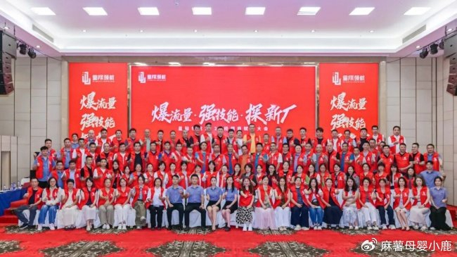 聚勢謀新·數智破局 | 愛迪雅門窗全國經銷商賦能大會圓滿收官！